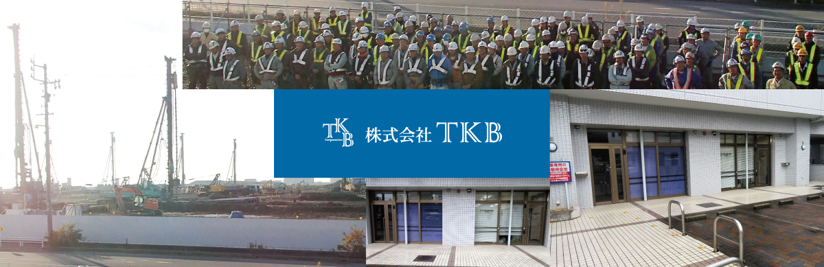 株式会社TKB